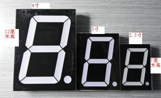 Timer Timer Digital Display Four 2.3 Inch Digital Tube Conference Fitness Foot Bath Display