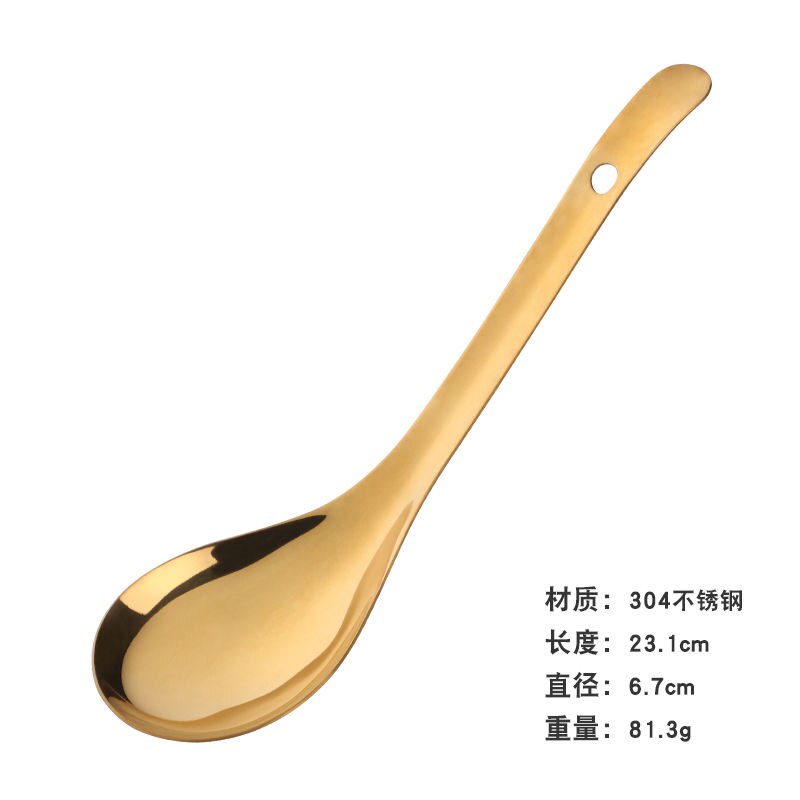 Cuchara de acero inoxidable 304 Multicolor, cuchara de servicio para arroz, Ramen asiático, sopa, 1 unidad: Golden
