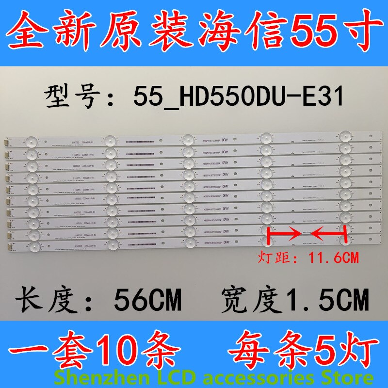 10piece/lot FOR Hisense 55 inch light bar LCD TV backlight bar Hisense _55_HD550DU-E31_10X5 56CM 5LED