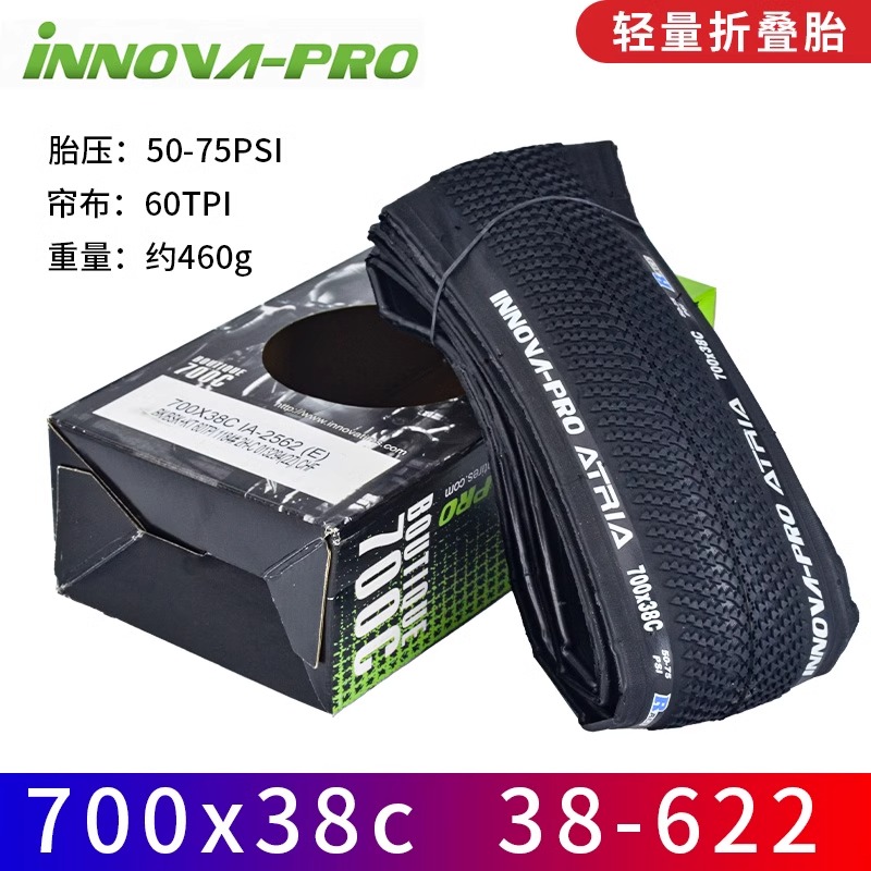 INNOVA Orochi IA-2562 700x32c/35c/38c vélo de gravier XC tout-terrain vtt vélo pneus pliants 60-95 PSI pièces de cyclisme: green