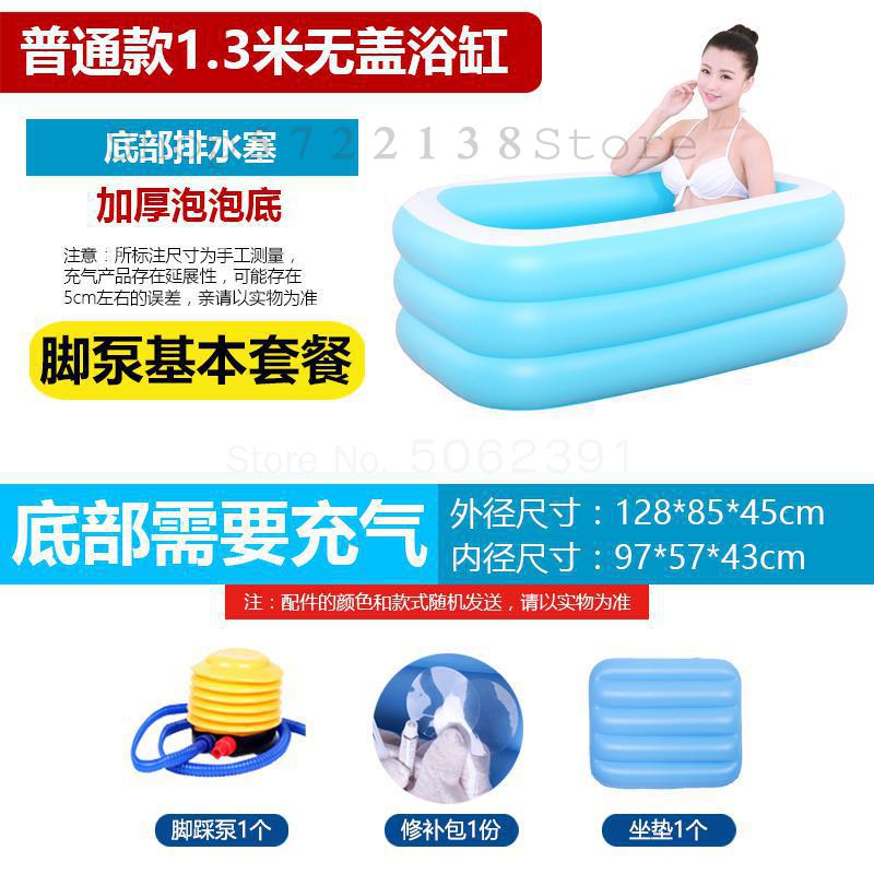 Baignoire familiale baignoire adulte baignoire gonflable Couple baignoire pliante épaissie baignoire enfant: Same as picture 1