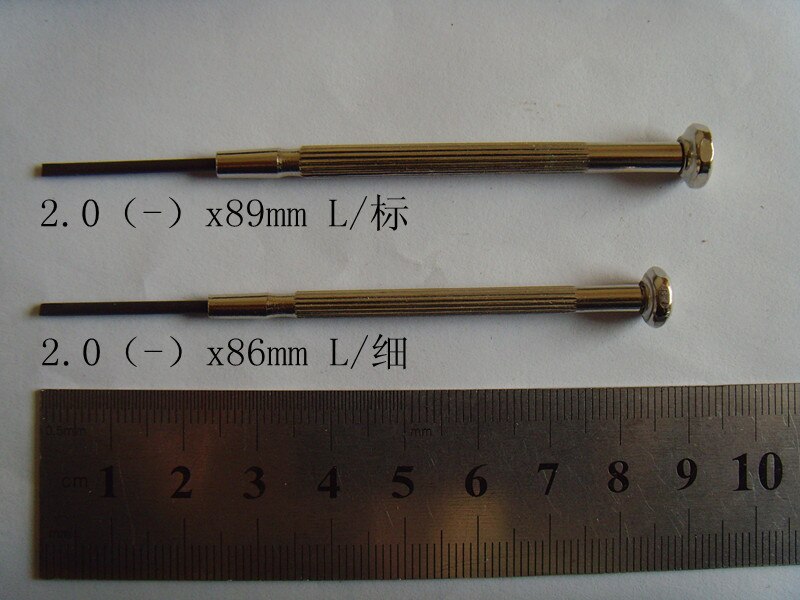 Precision Screwdriver, Screwdriver, dian xun pi, All Types of Hardware Gadgets