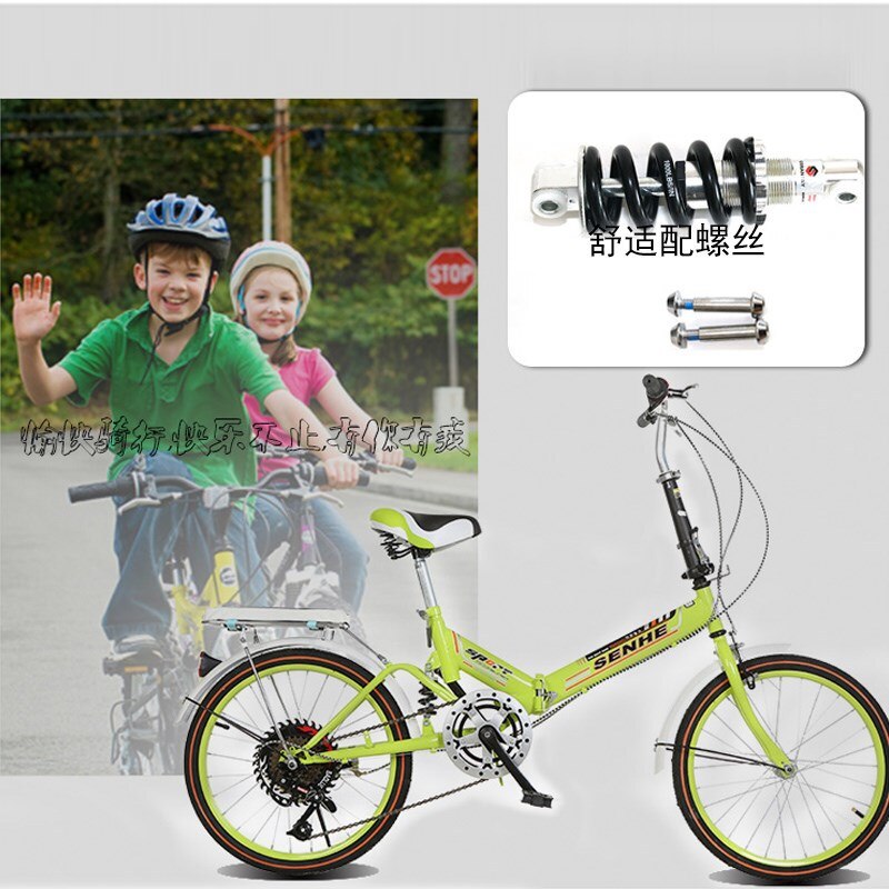 Bicycle rear shock absorber, frame spring shock absorber, for folding bike 100/125/150mm