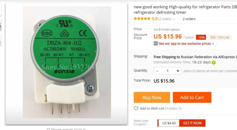 good working High for refrigerator Parts DBZA-804-1G2 220V 50HZ refrigerator defrosting timer