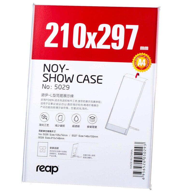 5-pack Reap NOY PS L-shape desk sign holder card display stand table menu service Label office club business school restaurant: 5029 A4