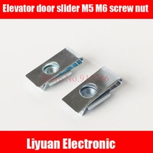 Tuerca de tornillo M5 para puerta de ascensor, 30 Uds., tuerca especial M6, accesorios de ascensor