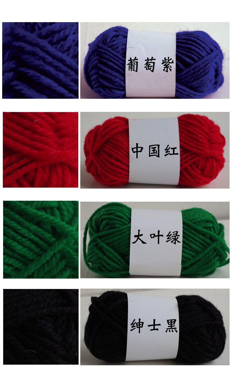 12 Color 120g/ball Acrylic Line Wool Yarn Thread Crochet Hook Weave Hand Knitting Soft Cotton Yarn for DIY Scarf Sewing Supplies