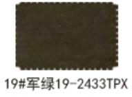 100% Polyester Knit Fabric Thin Chiffon Fabric Polyester For Lining 50*153 Cm/Piece KA0293: 19