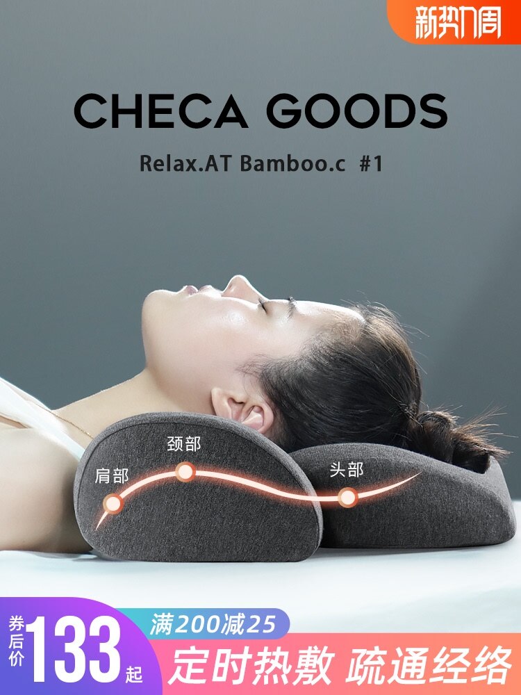 Kussens Thuis Nek Brancard Orthopedisch Kussen Memory Foam Geheugen Beddengoed Anti-Snurken Massage Kussens Voor Slaapkamer