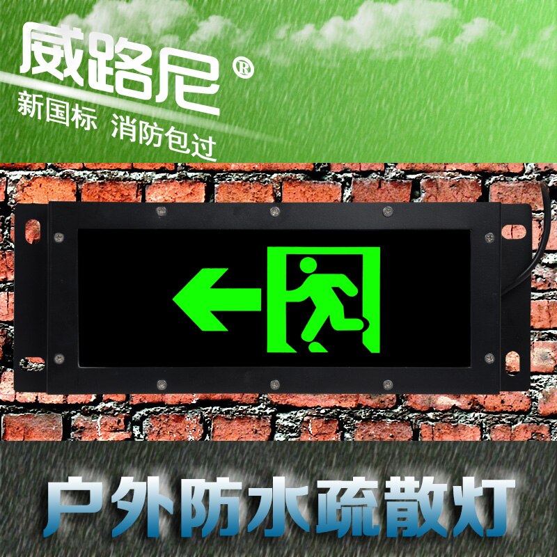 Brand noodverlichting LED veilig exit Indicator licht Opknoping muur Outdoor outdoor waterdicht Evacuatie indicator licht