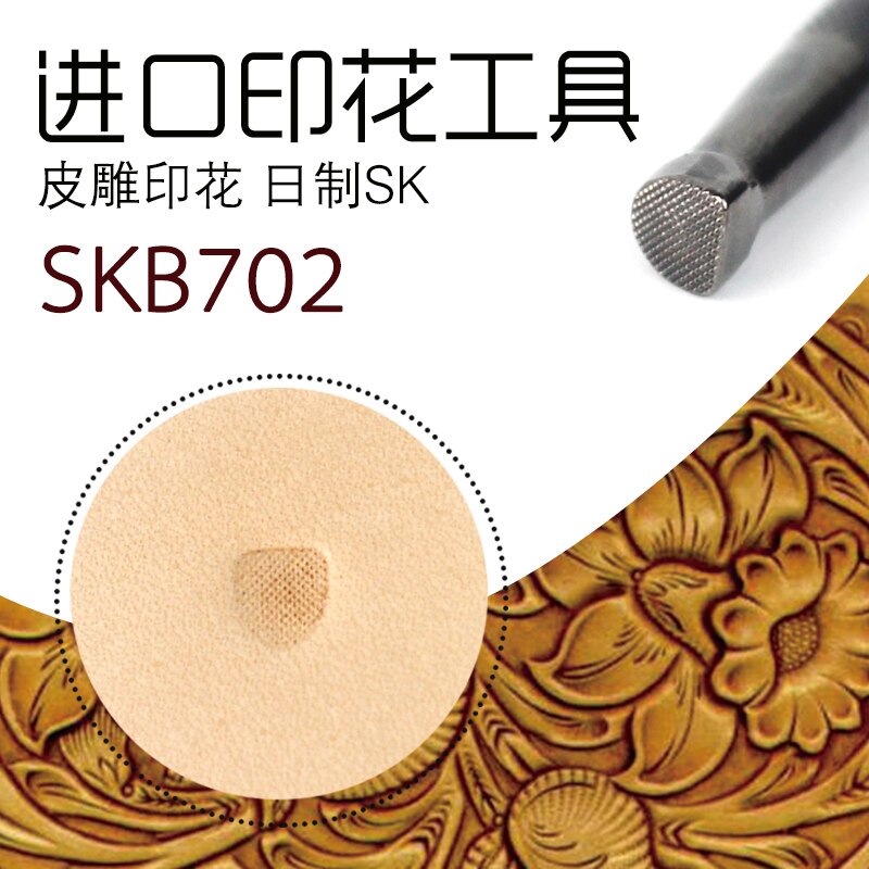 Japanese Steel Leather Carft Handmade Leather Goods DIY Leather Carving Printing Tools Smooth Pattern Advanced Series SKB702