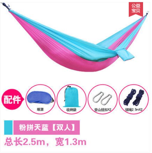 Hamac en Parachute, lit-Hamac Portable, 2 places, lit-lit de loisirs, 1 ou 2 places, 5 couleurs,: pink blue double