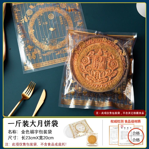 Festival del Medio Otoño molde de pastel de luna grande prensado a mano estilo cantonés 1 catties 600g horneado casero abrasivo comercial: Beige