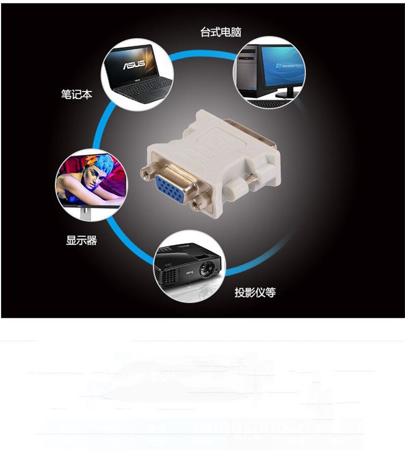 DVI-I 24+1 Pin of 24+5 Pin DVI to VGA Male to Female Video Converter Adapter for PC laptop DVI 2 VGA