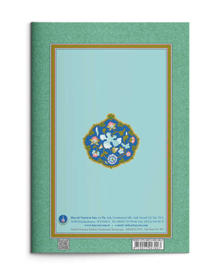 Zakformaat Yasin-Ik Sheriff Cüzü