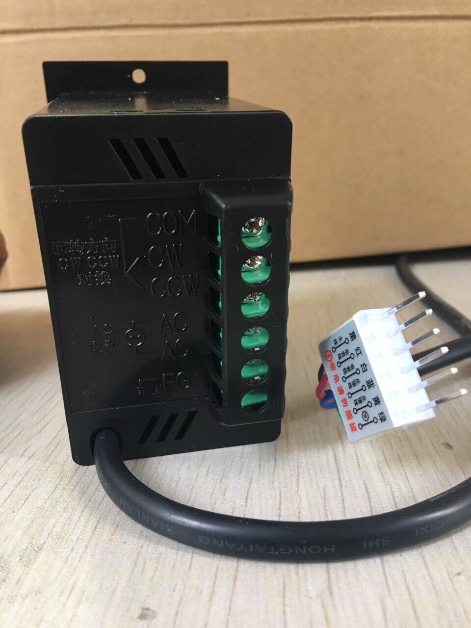 speed controller for ac motor JSCC driver engine governor