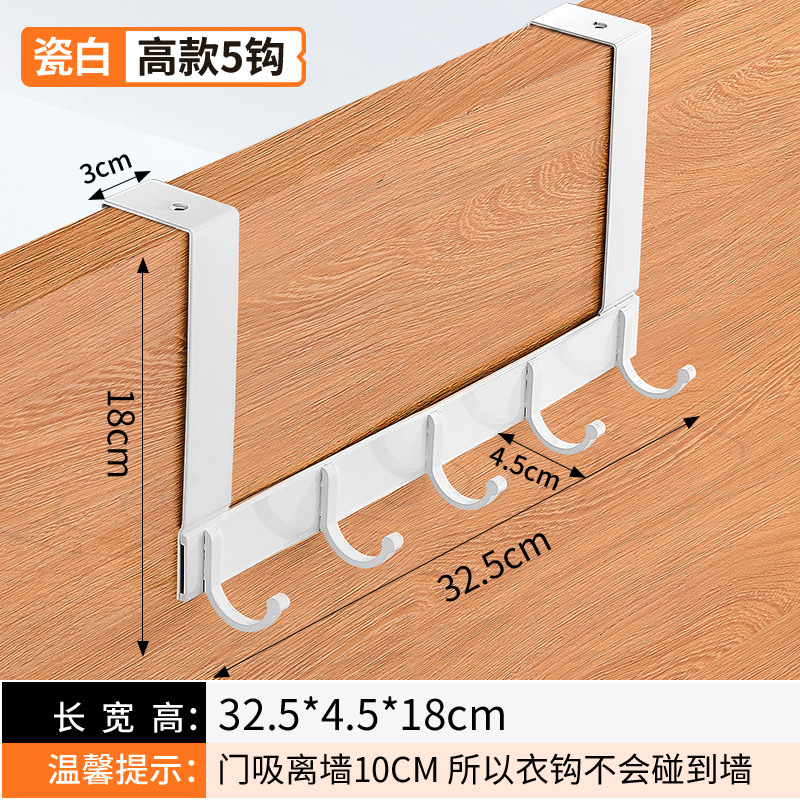 Ganchos sobre la puerta para el hogar, organizador de baño, perchero para ropa, abrigo, sombrero, colgador de toallas, accesorios de cocina, soporte, 5 ganchos: Amarillo claro