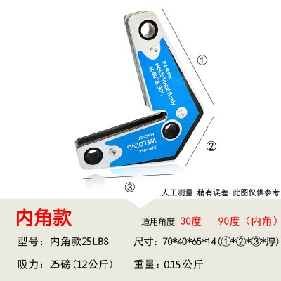 Multiangle Welding Magnetic Tool Positioner Welding Angle Auxiliary Fixing Clip Neodymium Strong Magnet Right Angle Bevel Fixed: 3