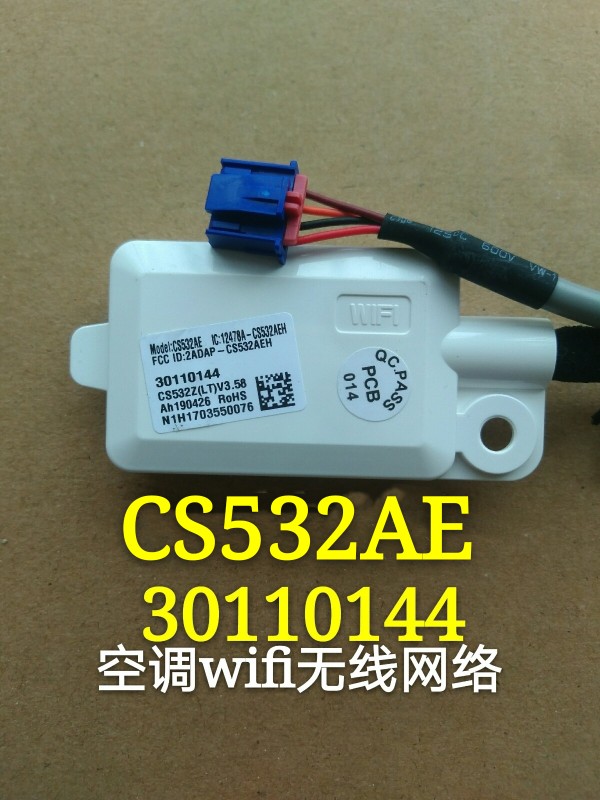 Gree Ar Condicionado Wifi Receptor de Rede Sem Fio CS532AE CS532AX CS532AF Módulo