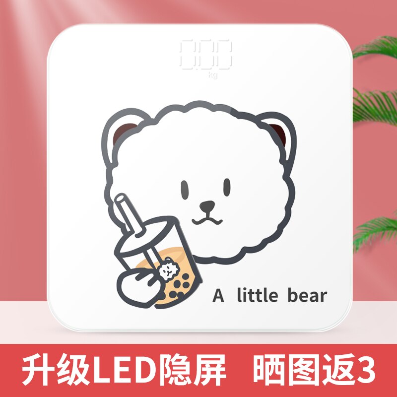 Electronic scale, weighing scale, home precise scale, body scale, girls' dormitory, small weight loss, charging: bear