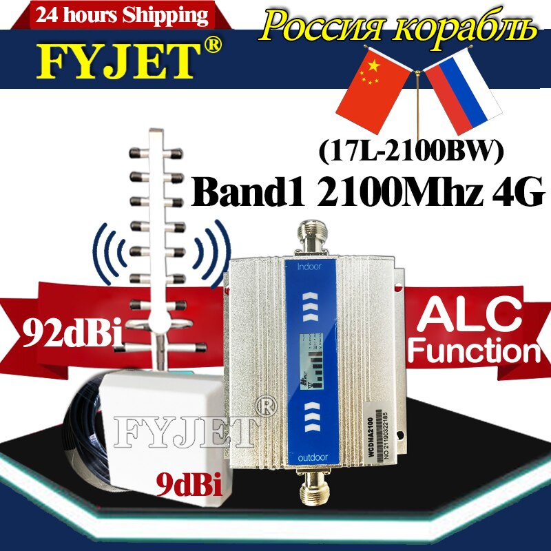 Amplifier 4G 900 1800 2100 2600Mhz 2G 3G 4G CellPhone Cellular Amplifier 4G Cellular Repeater GSM 2g 3g 4g MobilePhones Booster: 17L-2100BW