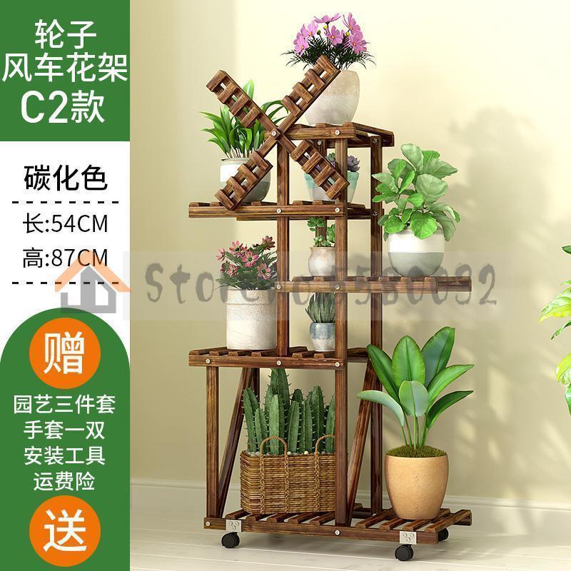 Flower shelf multi-storey indoor special racks balcony wrought iron living room solid wood fleshy floor plant pot rack: VIP 4
