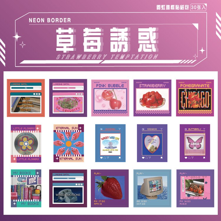 30PCS Pink Neon Border Series Stickers DIY Scrapbook Collage Phone Diary Album Happy Plan Seal Decoration: A  30pcs 1bag