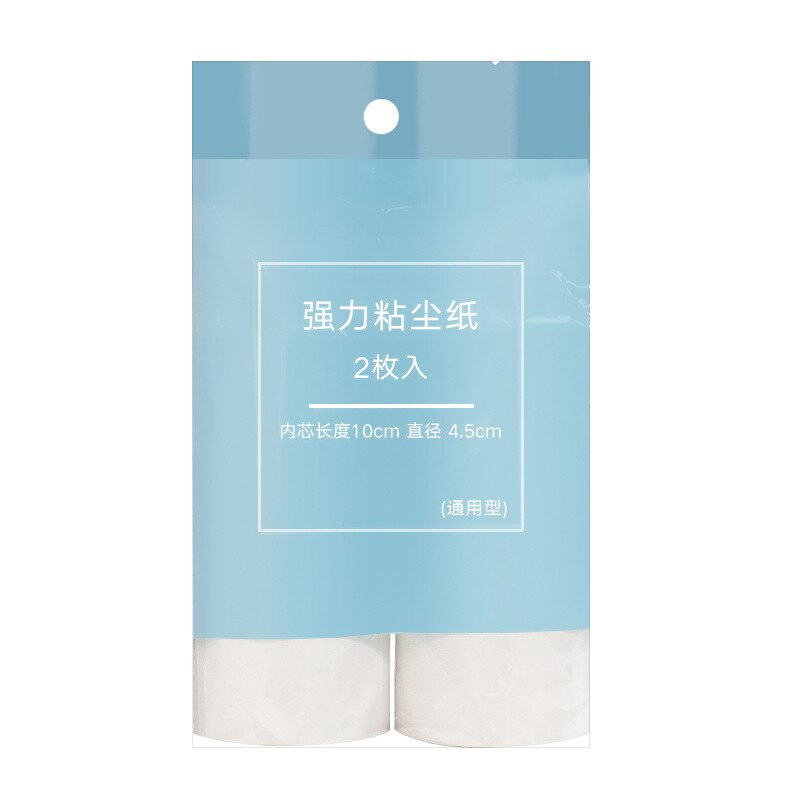 Adhesive Removable Roller Sticky Dust Paper Portable Clothing Dust-adhesive Brush Roll Paper Clothing Hair Absorber: 2 replacement paper