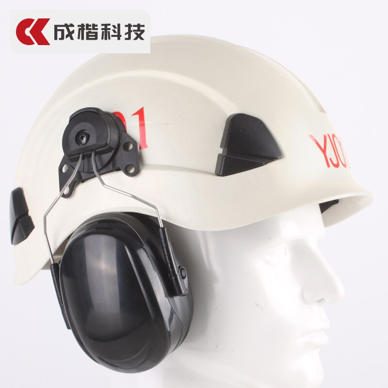 CK Tech. Anti-noise On-Helmet Earmuffs Ear Protector For Safety Helmet Cap Use Construction Work Safety Hearing Protection