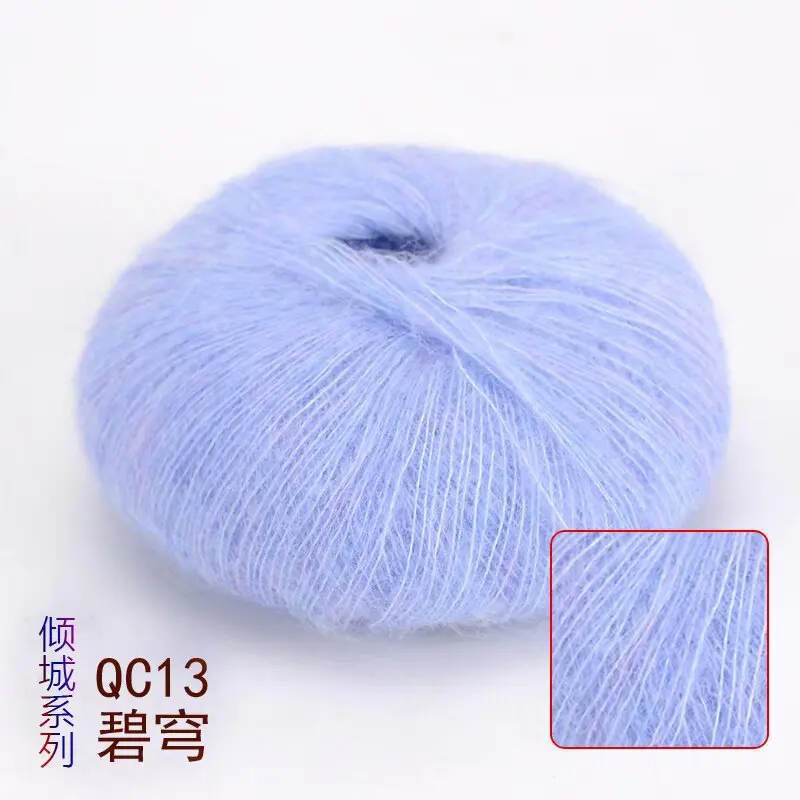 Soft Mohair Hand Woven Fine Thread DIY Mohair Yarn Soft Thread Hand Woven Scarf Hat Sweater Yarn Clearance Knitting Yarn Crochet: PURPLE