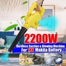 Cordless Electric Air Blower Handheld Leaf Computer Dust Collector Cleaner Tool Blower & Suction For Makita 18V Li-ion Battery