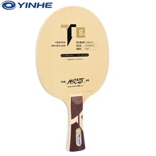 Genuine yinhe Galaxy T-8S Table Tennis Blade Boost (5wood + 2 Carbokev) Ping Pong Racket Base Raquete Raquete De Ping Pong