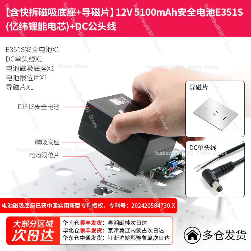 E326S 12V LiFePO4 Battery Pack - 18650 Cells with BMS, IP65 Aluminum Housing for Solar/Industrial Vehicles/Mobile Robots: Silver