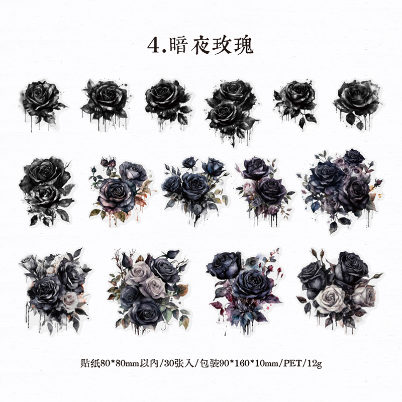 30 Uds. De pegatinas Vintage de flores INS de la aventura de las rosas, etiquetas decorativas para álbum diario, material de álbum de recortes hecho a mano: Amarillo claro