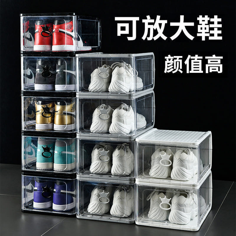 PP plastic transparent shoe box, increase and thicken high-top basketball shoe storage box, sports shoes dustproof shoe box
