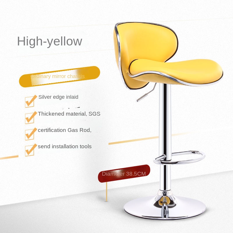 Bar Stool Front Desk Chair Beauty Shop Mobile Phone Shop Chair Computer Chair High Leg Bar Chair Modern Simple Stool: Short yellow