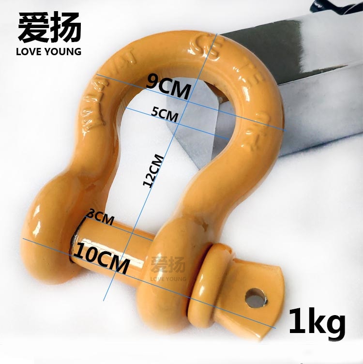 Black Durable Anti Rust Trailer Arm Connector Bow Shackle Hitch Receiver