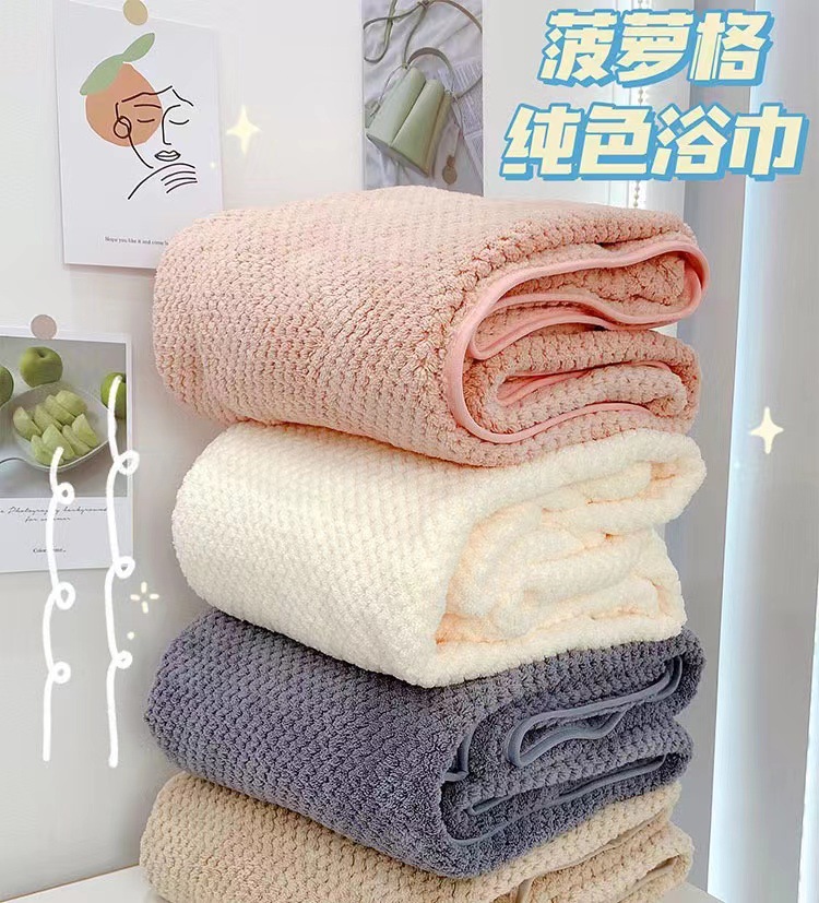Toalla de terciopelo coral de piña grande engrosada, Toalla de baño de algodón no puro, Toalla de baño súper suave y absorbente para salón de belleza
