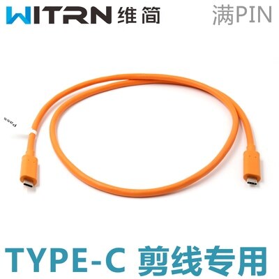 Detectie van PD3.0PPS Snel Opladen Trigger QC4 + HID Programmering door UPD005PD Transfer DC Bedrieger: Ivoor