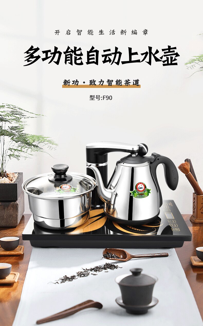 SEKO F90 Automatic Electric Tea Maker Stainless Steel Electric Kettle