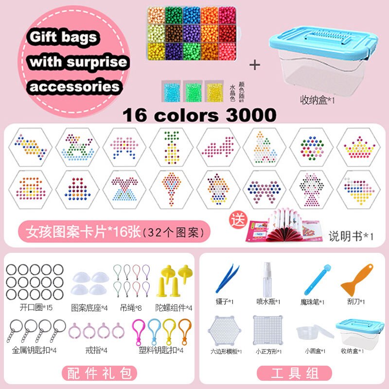 Hama-caja de plástico de 15000 piezas para niños, cuentas de agua Perler, Spray Aqua Magic, 3D, educativo, rompecabezas, accesorios, Juguetes: GIRL 16colors3000