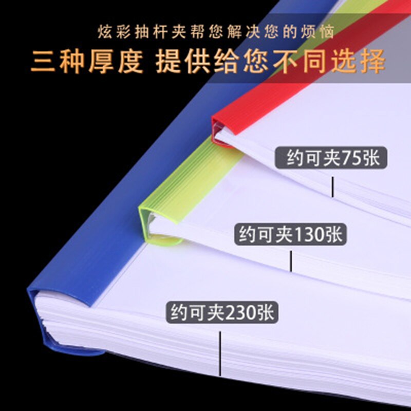 FFFAS 5 Pieces Color Transparent Draw Rod Folder File Report Resume Folder Thickened Draw Rod Folder Plastic Rod Clip