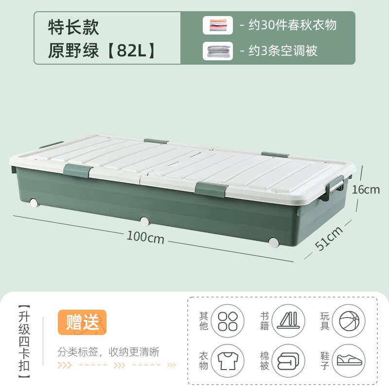 Bac de rangement sous lit en plastique HDPE, boîte de rangement, conteneur de rangement ménager avec roulettes et Double couvercle, nouveauté 100%: 82L  Green