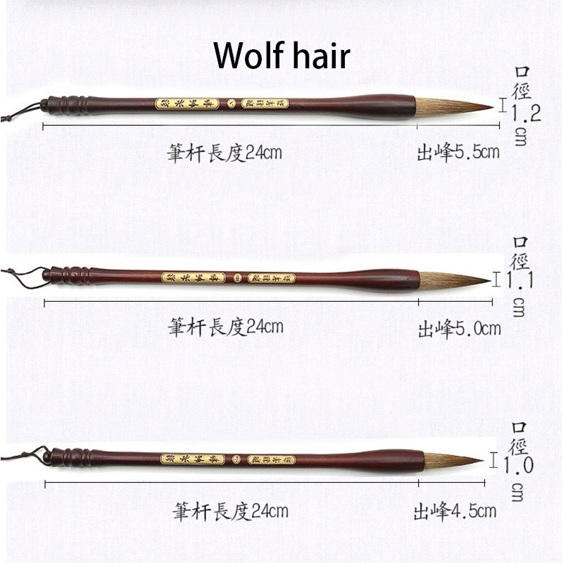 Set Pinceaux Calligraphie EIHI - 3 Tailles Pour Débutants, Peinture Chinoise/japonaise