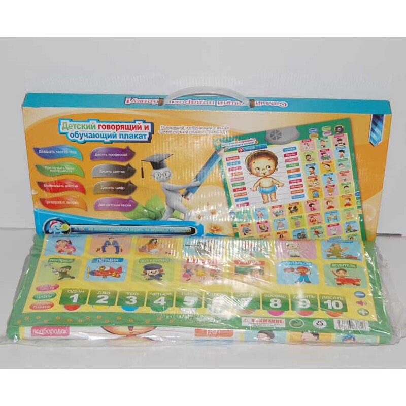 Russian Language Baby Early Education Hanging Chart With Sound Letters Learning Game Toys