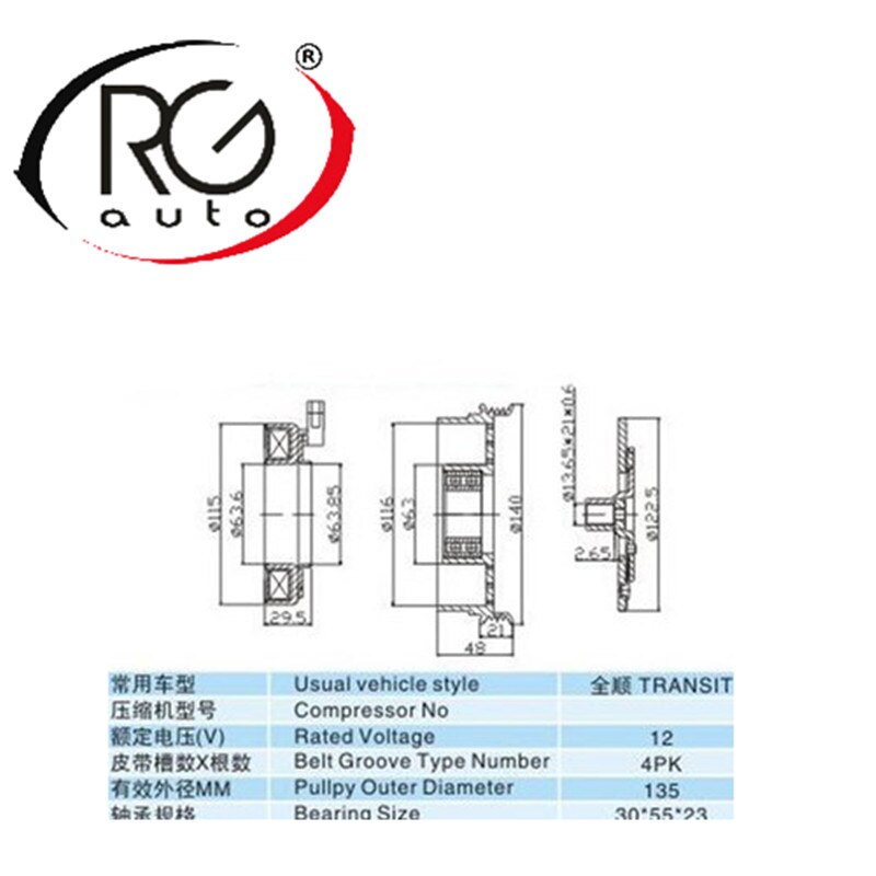 Auto A/C Compressor Koppeling voor TRANSIT