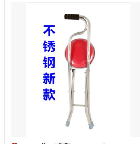 Saat-bâton de marche en métal | Ancien canne, chaise de béquille, tabouret de béquille pliable, portable, avec un tabouret: Kaki foncé