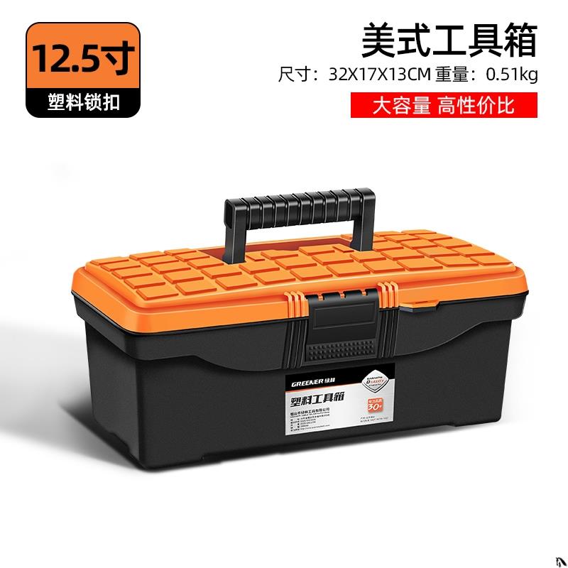 Mechanic Tool Box Plastic Portable Empty Working Tool Box Organizer Shockproof Caja Herramientas Tools Packaging: 32X17X13CM