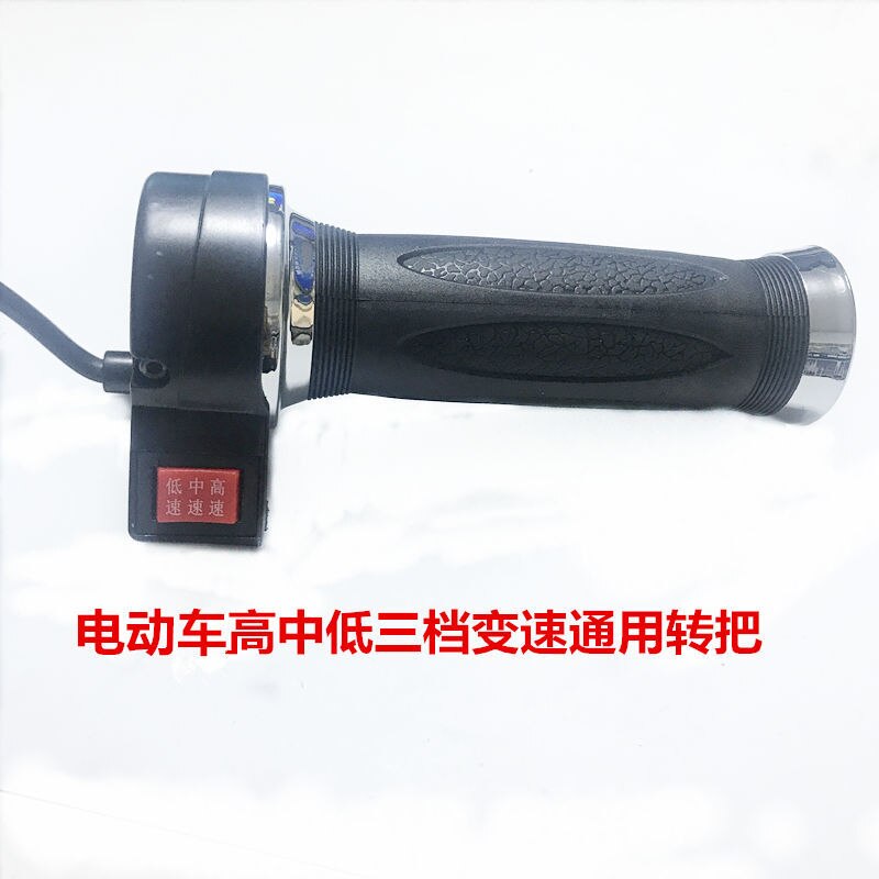 Elektrische auto schakelaar middelbare school lage versnelling variabele snelheid waterdichte elektromobiel rechter gaspedaal versneld tot universele accessoire