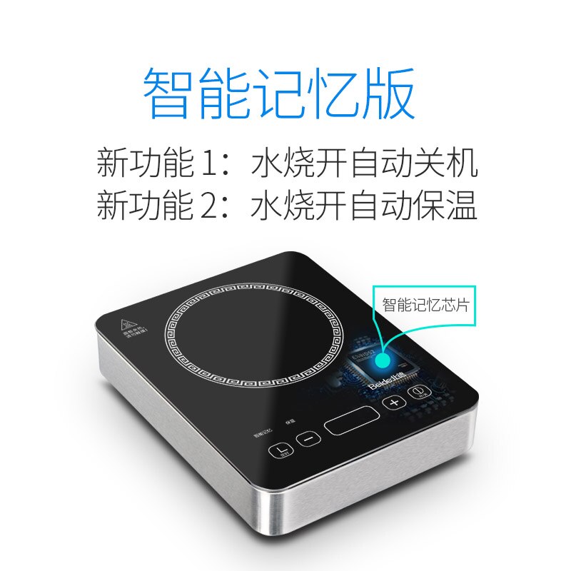 Electric ceramic stove, tea stove, making tea, small household induction cooker, making tea, boiling water, mini silent teapot